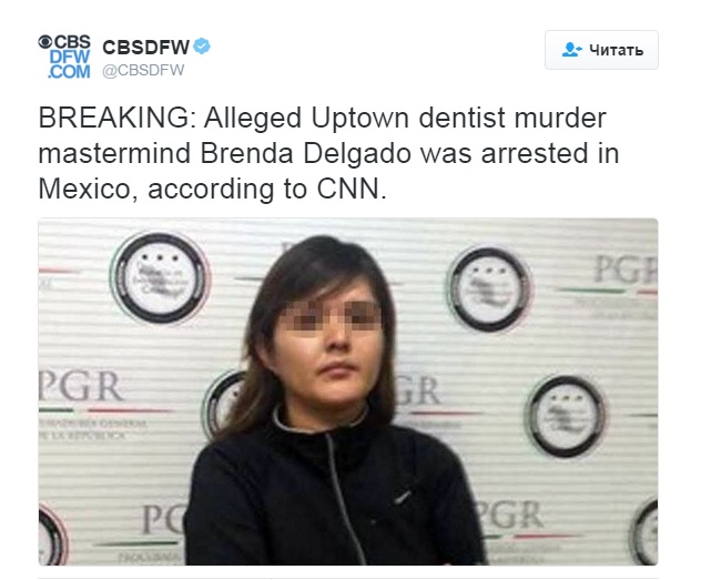 У Мексиці затримали єдину жінку зі списку ТОП-10 злочинців за версією ФБР - фото 1