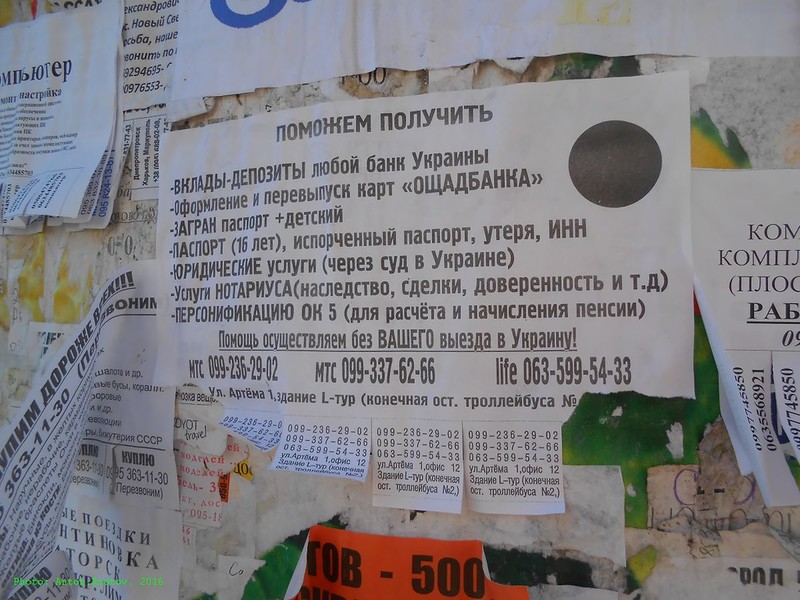 Донецьк сьогодні як Росія в 1993: зачинене все буржуйське та є обереги на всі випадки (ФОТО) - фото 1