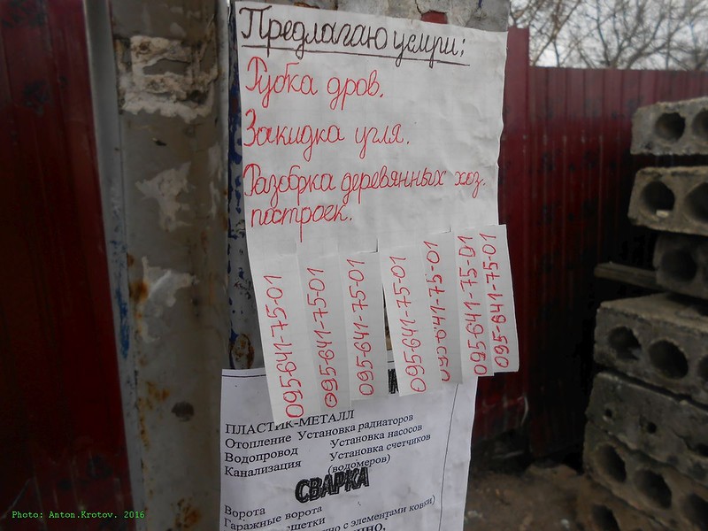 Донецьк сьогодні як Росія в 1993: зачинене все буржуйське та є обереги на всі випадки (ФОТО) - фото 9