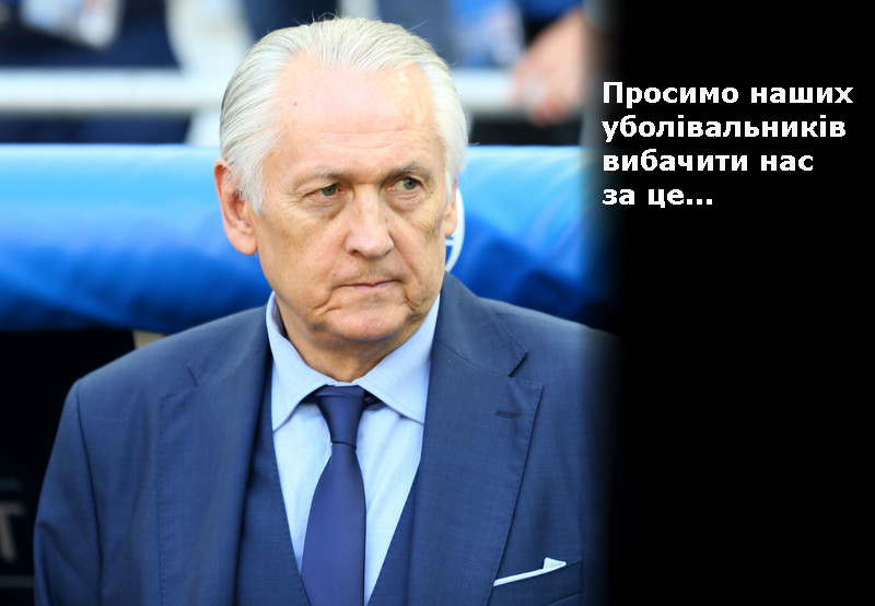 Як Фоменко та футболісти розповідали про собак і повагу за Євро - фото 9