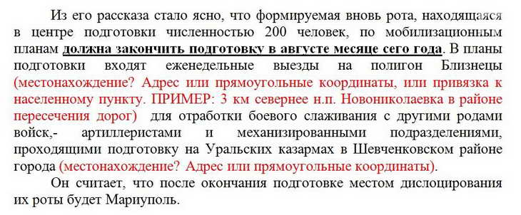 Журналісти вирахували імена запорізьких шпигунів, що працюють на “ДНР”  - фото 2