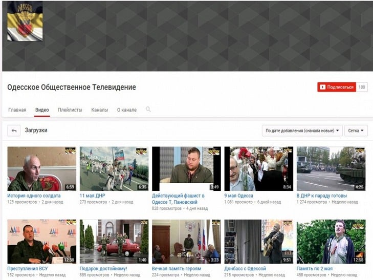 В Одесі СБУ прогавила появу сепаратистського каналу - фото 1
