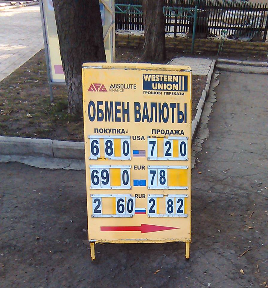 Святковий Донецьк: ялинки, базари, шикарні бутіки та "комісіонки"  (ФОТО) - фото 8