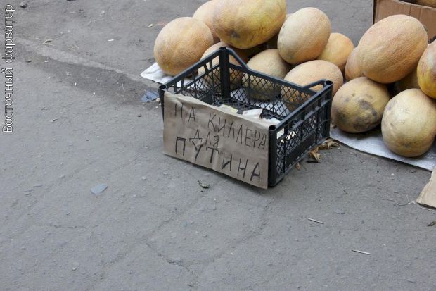 У Лисичанську продавець кавунів збирає кошти на кілера для Путіна (ФОТО) - фото 2