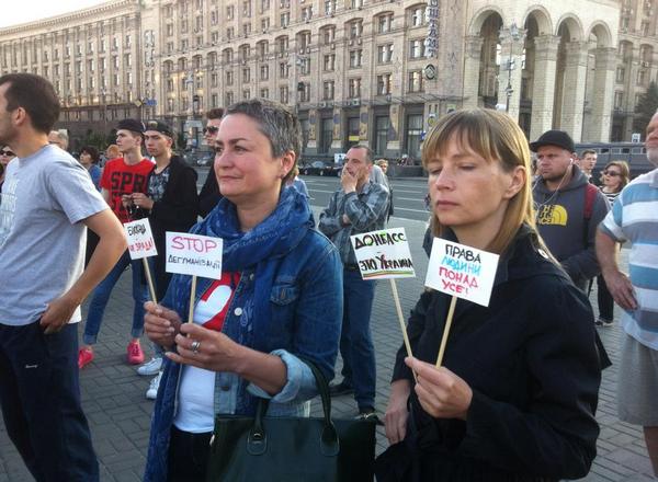 У Києві відбувся мітінг переселенців з Донбасу (ФОТОФАКТ) - фото 1