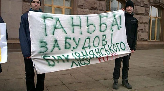 Під Київрадою знову вимагають припинити скандальні забудови - фото 2