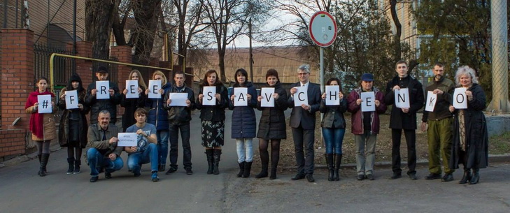 У Кривому Розі влаштували флешмоб на підтримку Надії Савченко - фото 1