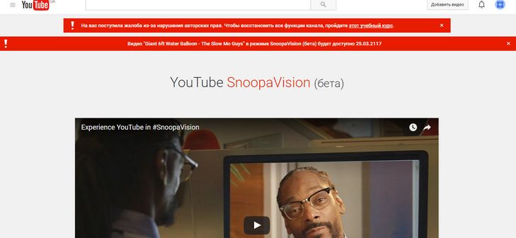 YouTube пожартував, ввівши новий режим перегляду відео зі Снуп Догом - фото 2