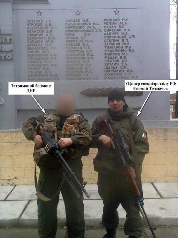 У Харкові кинули за грати бойовика "ДНР"  - фото 4