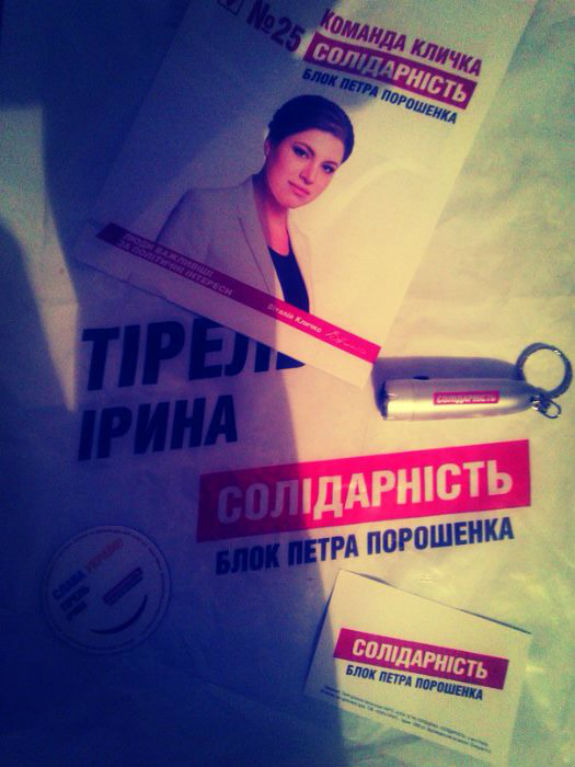 У Києві виборцям роздають ліхтарики від команди мера Кличка  - фото 1