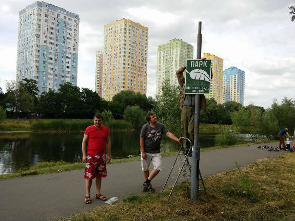 Столичні активісти за допомогою табличок навчають киян, як зробити місто чистим (ФОТОФАКТ) - фото 1
