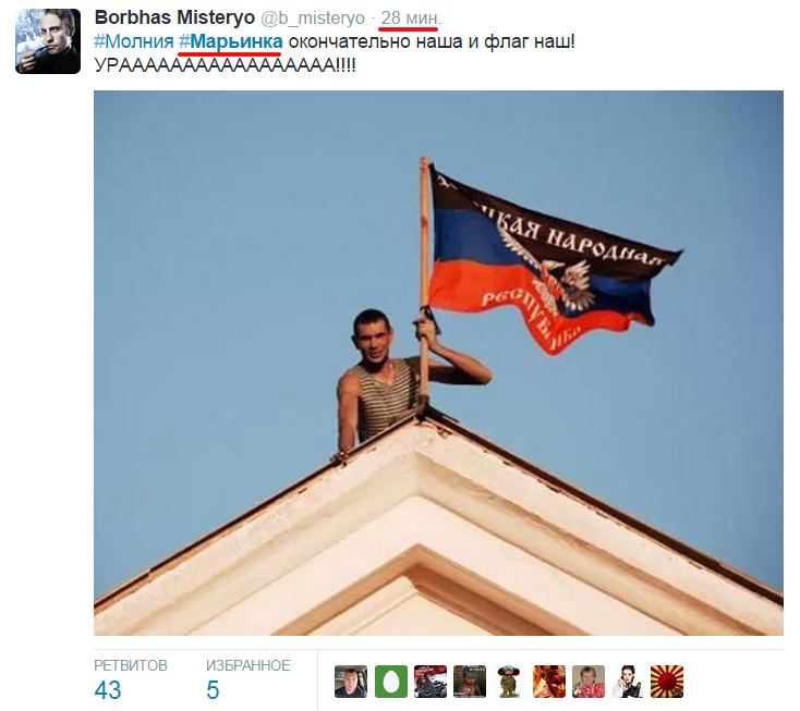 На Луганщині розповіли, як симпатики бойовиків пошилися у дурні з фейковим фото прапору 
