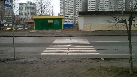 У Києві з`явилися нові пішохідні переходи: людям пропонують бігати у болоті  - фото 1