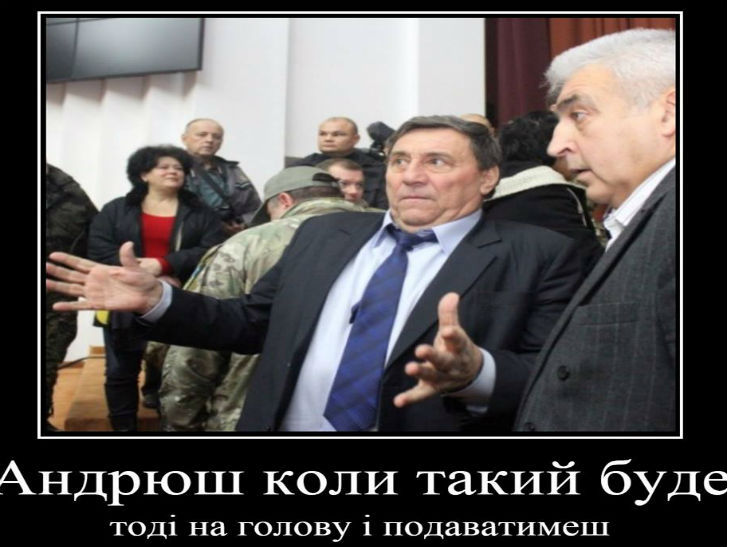 Полатвці висміяли депутатів Полтавської облради - фото 2