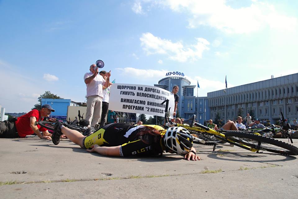 Сумські велосипедисти "померли" перед вікнами мерії - фото 1