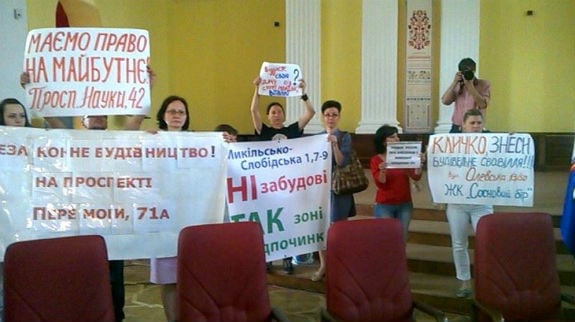 Кияни протестують проти незаконних забудов в будівлі мерії (ФОТО) - фото 1