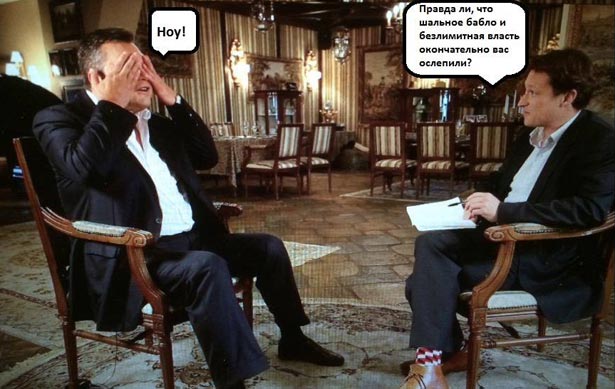 Як Янукович давав інтерв'ю ВВС (ФОТОЖАБИ ІІ) - фото 1