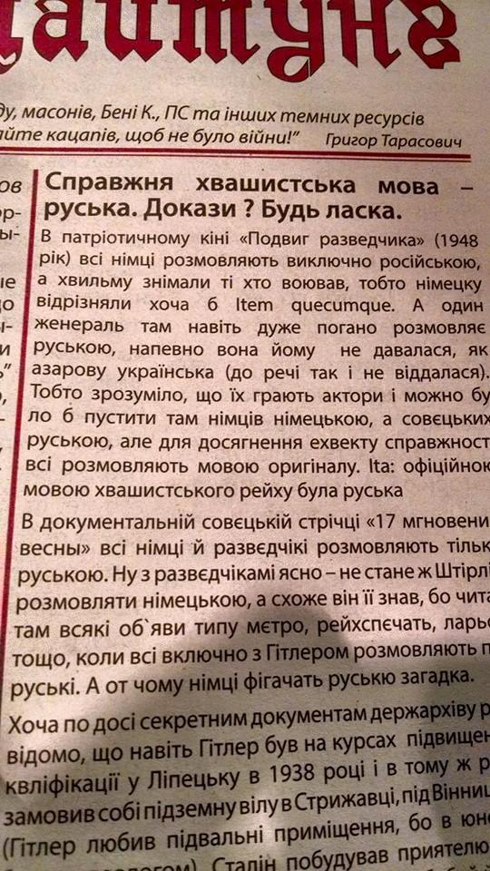 Генсек "Der Хунта Цайтунг": сепари вірять у все, про що ми пишемо - фото 2