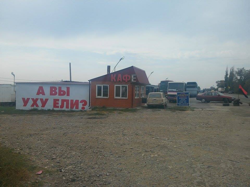 "Блокандний" Крим: Як обкопують півострів - фото 6