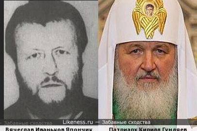 Соцмережі "розгледіли" у патріархові РПЦ покійного кримінального авторитета - фото 2