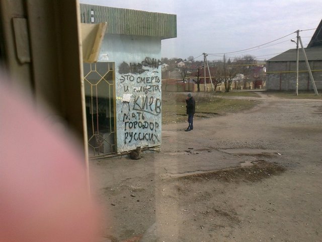 У Донецьку все більше поширюються протестні графіті проти окупаційної влади - фото 2