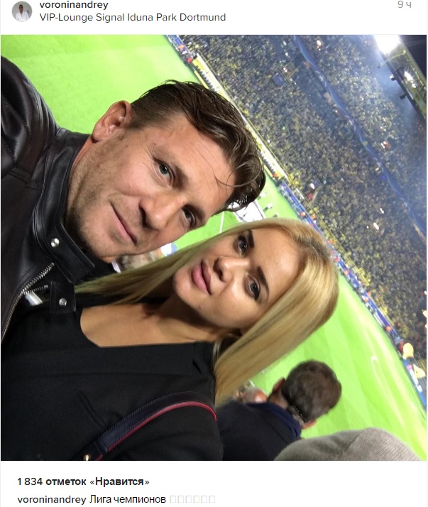 Екс-нападник збірної України вболівав на стадіоні "Боруссії" з дружиною-красунею - фото 1
