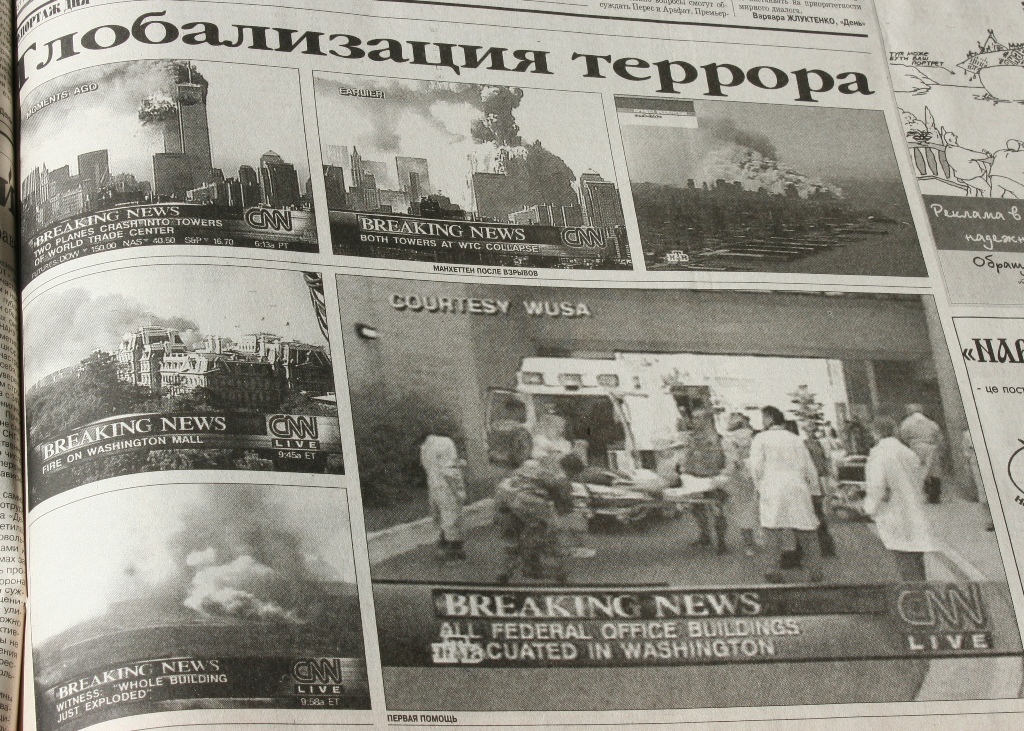 "Репетиція кінця світу": що писала українська преса про найжахливіший теракт століття - фото 4