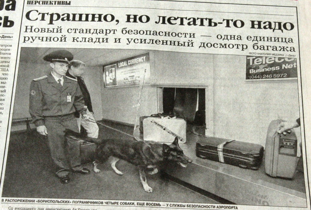 "Репетиція кінця світу": що писала українська преса про найжахливіший теракт століття - фото 18
