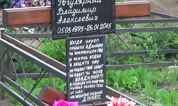 З'явилися нові фото могил бойовиків у Донецьку - фото 8