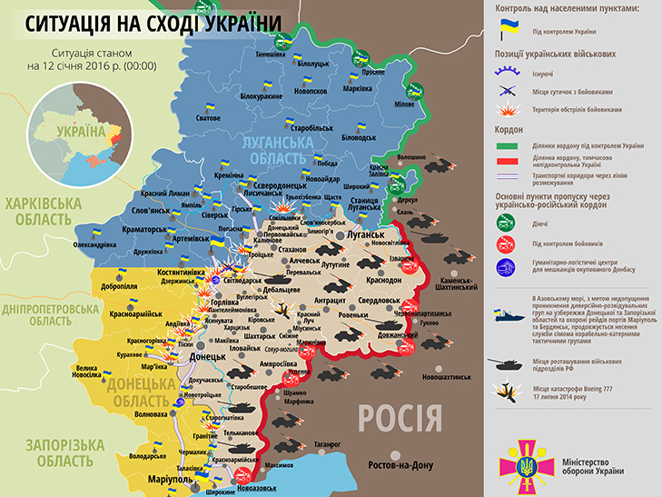 Карта АТО на 12 січня: Відновлення бойових дій на Луганщині та бій під Горлівкою - фото 1