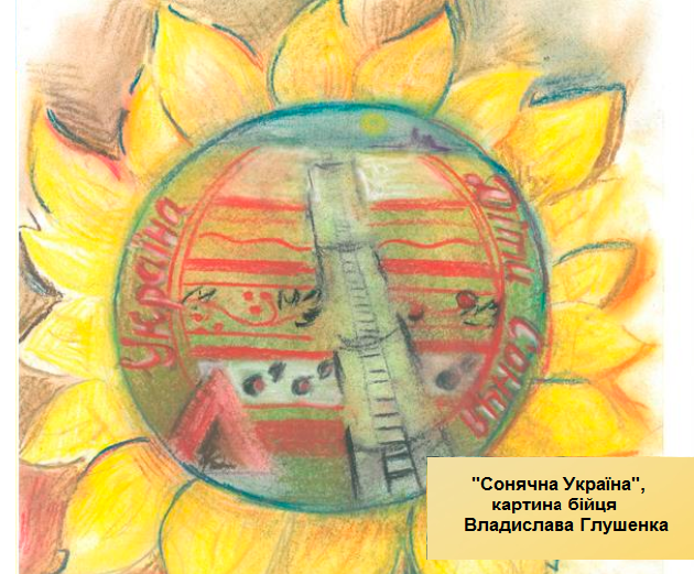 В Україні розпочато проект "Ти тільки живи!" на допомогу пораненим бійцям АТО - фото 1