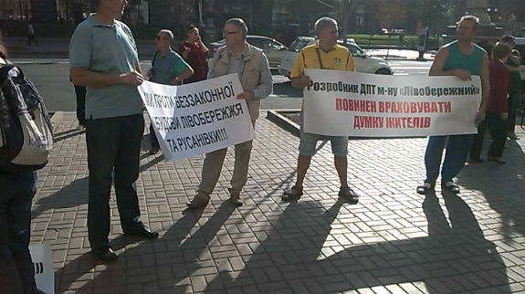 Мітингувальники під Київрадою вимагають не забудовувати Лівий берег (ФОТО) - фото 1