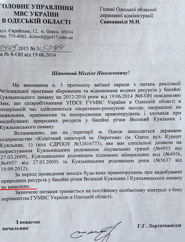 Куяльницький лиман на Одещині став, "вмираючи" став рожевим - фото 1