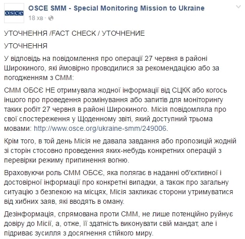 ОБСЄ викрила брехню "ДНР" щодо захоплених під Широкиним бойовиків - фото 1
