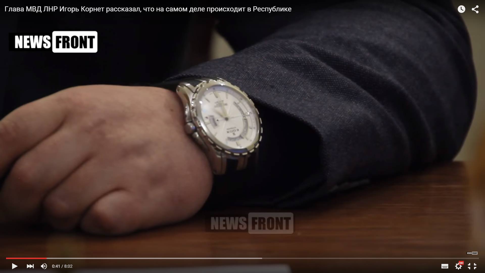 У ватажка "міліції "ЛНР" помітили швейцарський годинник за 74 тис. гривень: фотофакт - фото 2