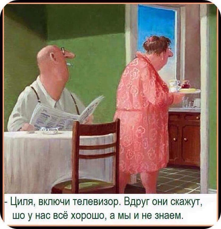 Не знаю как тебе сказать смешные картинки, нужны открытки парижа