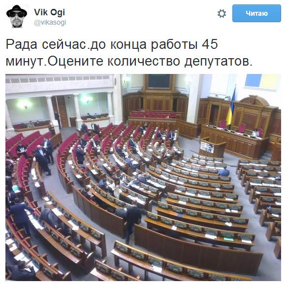 Сколько депутатов раде. Сколько депутатов раде