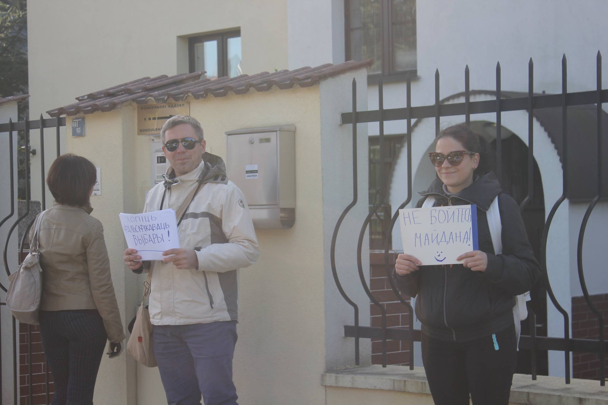 Переселенці з Луганська вимагали чесних виборів під посольством Білорусі у Празі (ФОТО) - фото 8