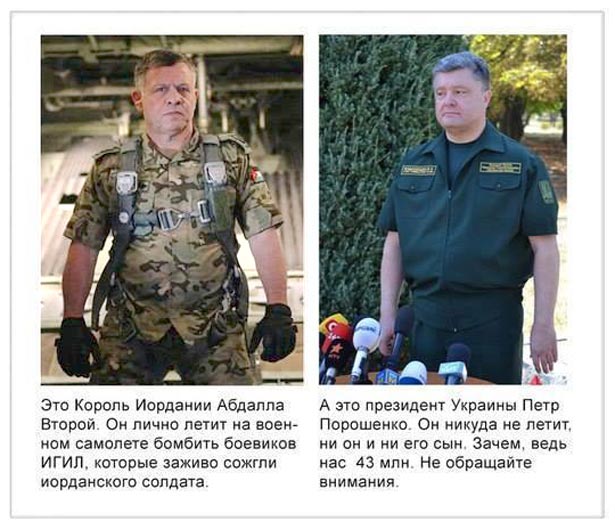 Чому "Арсеній Петрович - другий Янукович", а Україна дуже схожа на Росію - фото 2