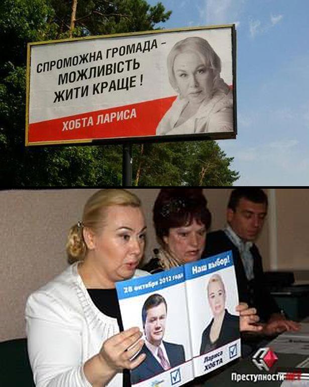 Коли Путін стане "овощем" та яка зарплата в Гондурасі, куди їде послом Тимошенко - фото 1