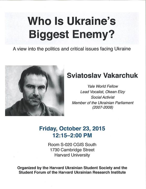 Вакарчук розповість про Україну у Гарварді - фото 1