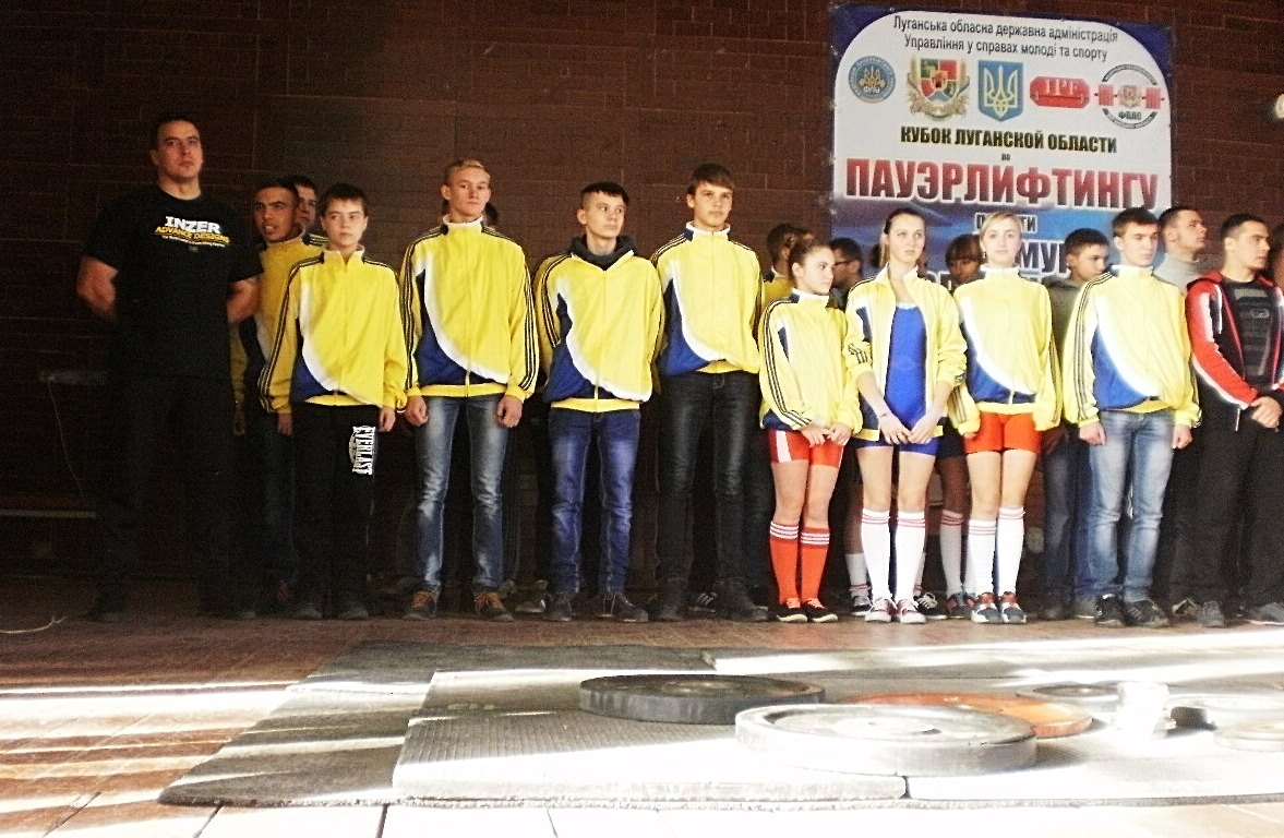 У Рубіжному влаштували змагання з пауерліфтингу пам'яті луганського героя Юлдашева (ФОТО) - фото 3