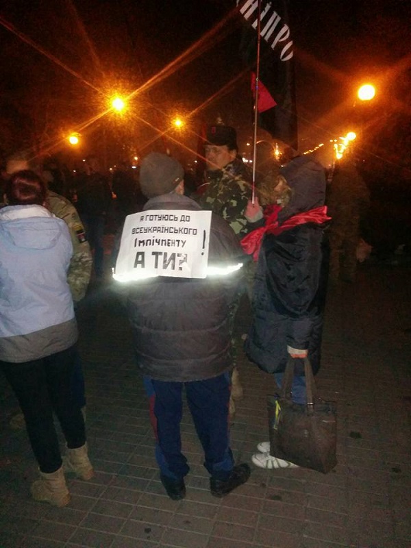 У Дніпропетровську під ОДА зібрався мітинг - фото 2