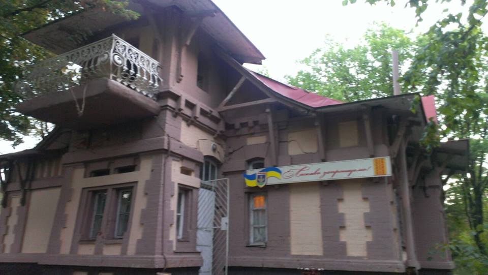 В Києві відкрився ветеранський будинок для бійців АТО - фото 1