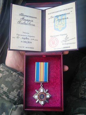 Закарпатського учасника АТО нагороджено орденом "За мужність" - фото 1