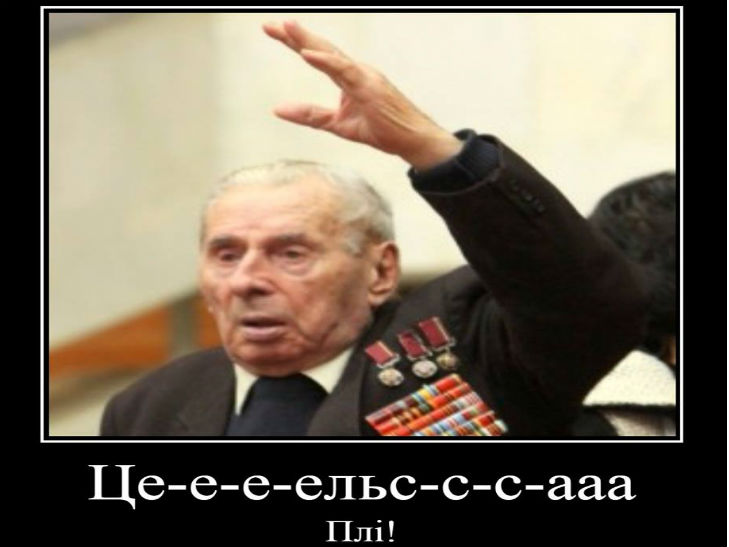 Полатвці висміяли депутатів Полтавської облради - фото 3