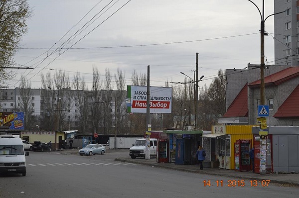 У Дніпропетровську кандидати в мери в день тиші завуальовано піаряться на бордах - фото 3