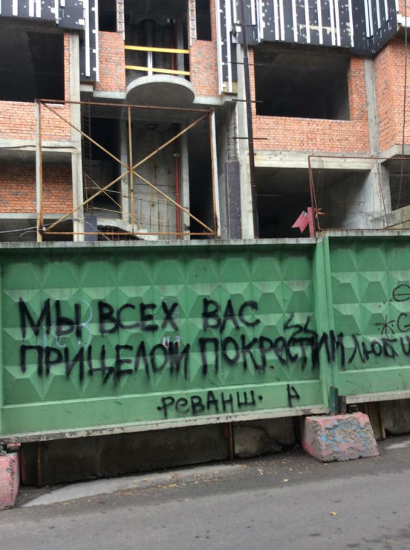 Поблизу Софії Київської також відновлено скандальне будівництво - фото 3