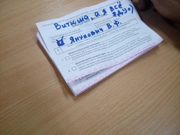 У Дніпропетровську на виборах мера міським головою хотіли обрати Януковича - фото 1