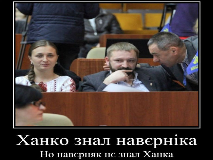 Полатвці висміяли депутатів Полтавської облради - фото 6